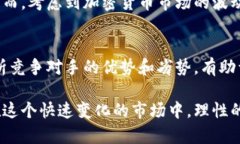 baioti区块链雷神币价值分