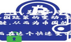 baioti币圈区块链消息：最