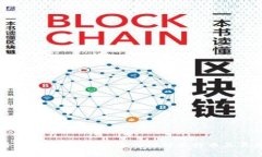 朱嘉伟比特币区块链25讲：
