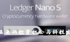 思考一个的  去中心化区块