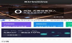 区块链虚拟币投资靠谱吗